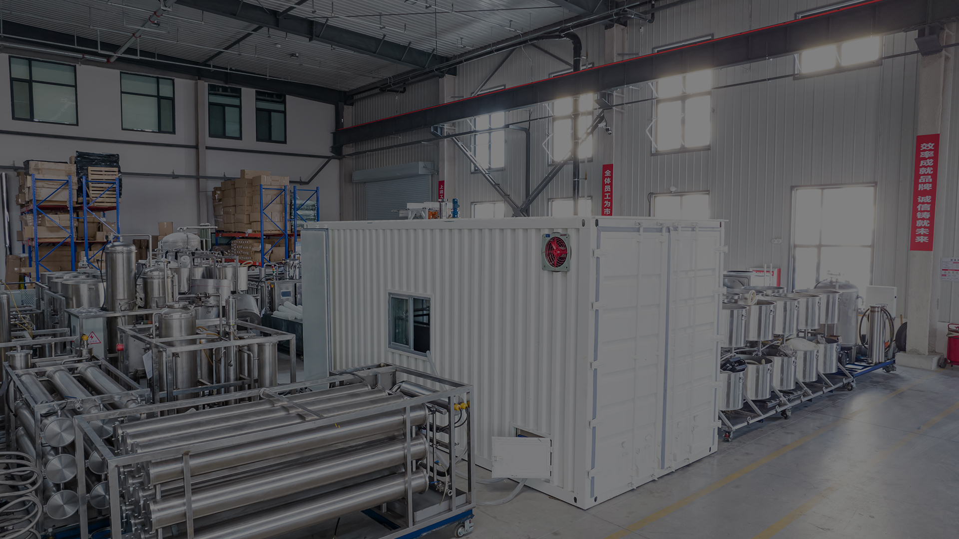 Purification skids and filtration vessels on the Fengming Huanyu workshop floor